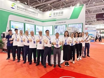CIBF Exhibition